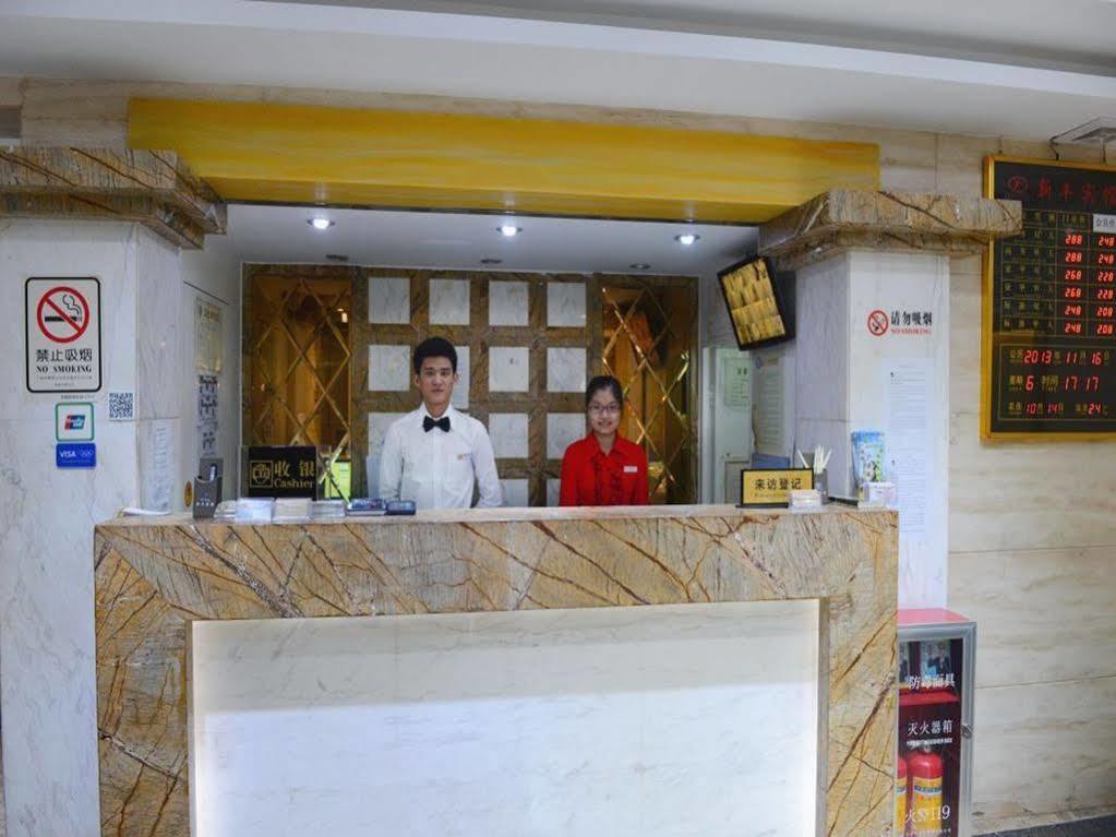 Xinghe Boutique Hotel Guangzhou Bus Station Branch Εξωτερικό φωτογραφία